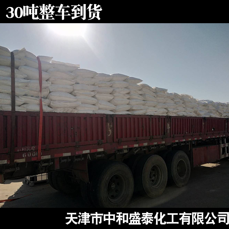 Spot Supply Sodium Fluoroborate Industrial Grade 98% Content 25kg from Sale