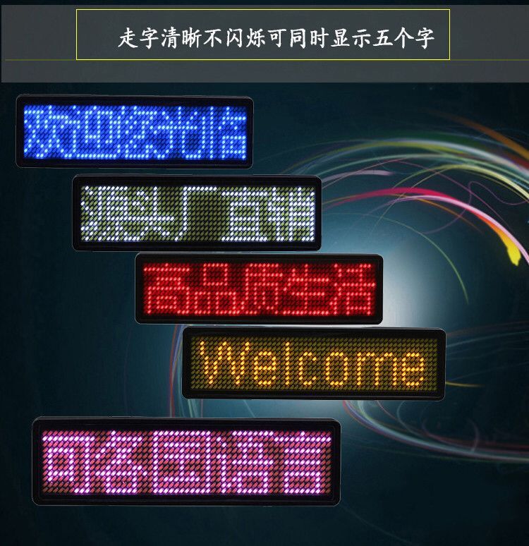Bluetooth LED badge display screen custom luminous badge charging rolling word driving license plate mobile phone word change