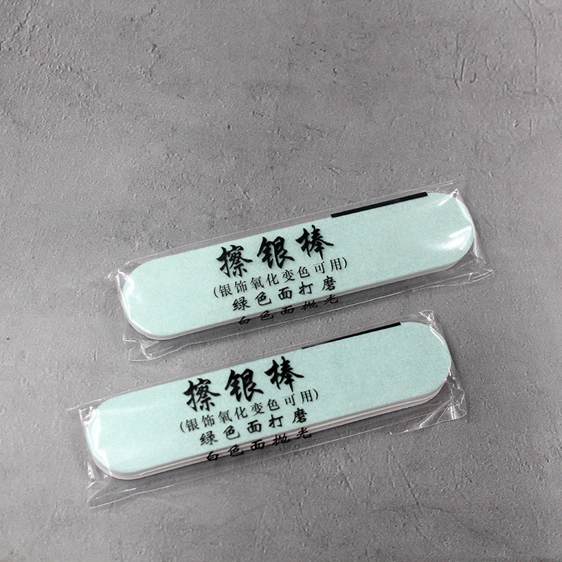 Silver Rod gold and silver polishing board turquoise polishing strip nail polishing file nail beauty stick