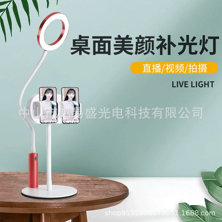 Кольцевое аккумуляторное освещение, красота, живое освещение, перезаряжаемое, USB