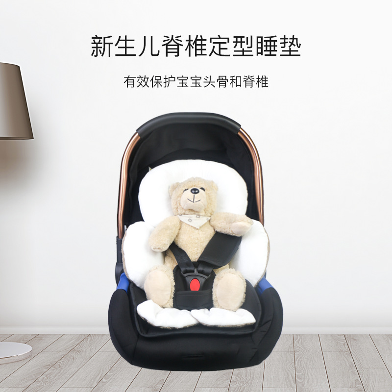 Кросс-бодер съемная утолщенная подушка для коляски для новорожденных, доступная для четырех сезонов, противоотклоняющаяся подушка для сна