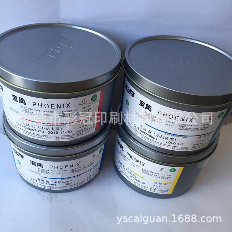 Глубокая краска Dic Ink Nichibao Feng, четырехцветная краска, продажа в Гуанчжоу, плоская офсетная четырехцветная краска