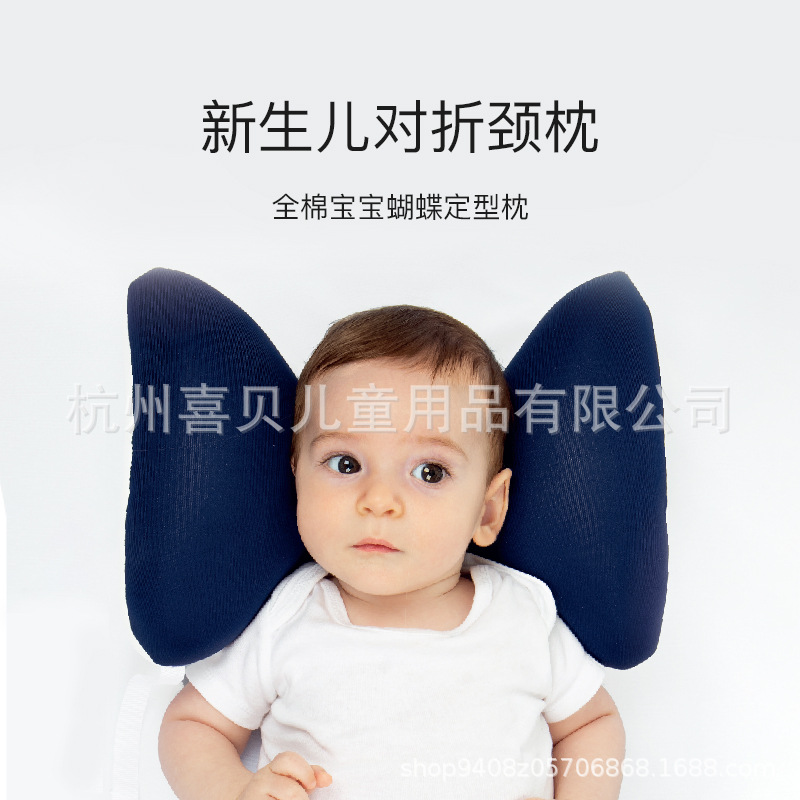 Кросс-бодер подушка для защиты шеи в коляске, хлопковая подушка-бабочка для новорожденных, подушка против отклонения формы головы