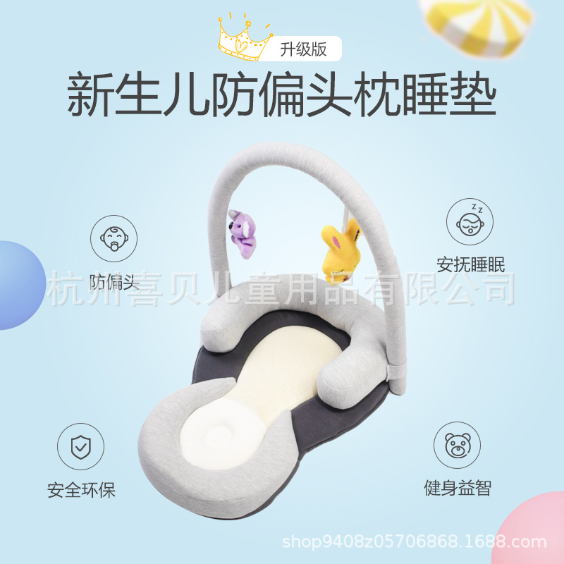 Кросс-бодер новая толстая подушка с игрушечным держателем для новорожденных противоотклоняющаяся подушка для сна