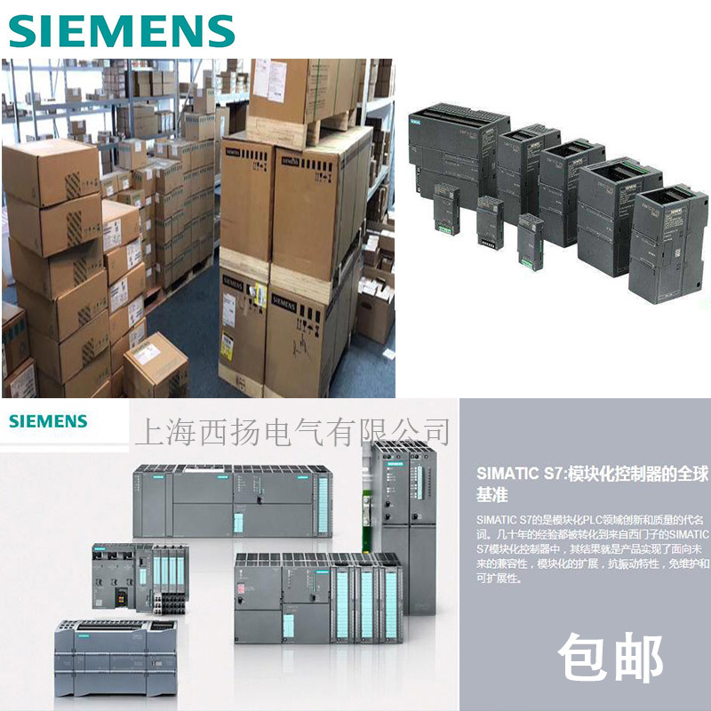 6AG4104-2AA01-0XX5 SIMATIC IPC547D industrial computer 6AG41042AA010XX5