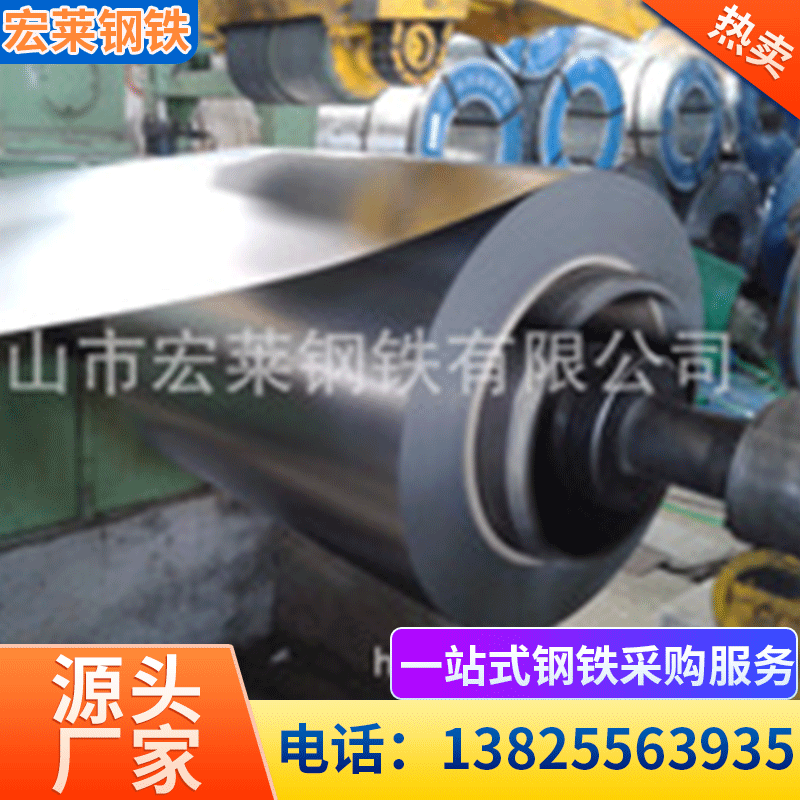 Хромированная стальная лента Baosteel T-2.5, жесть, рулон стальной ленты, ферромагнитная оцинкованная сталь