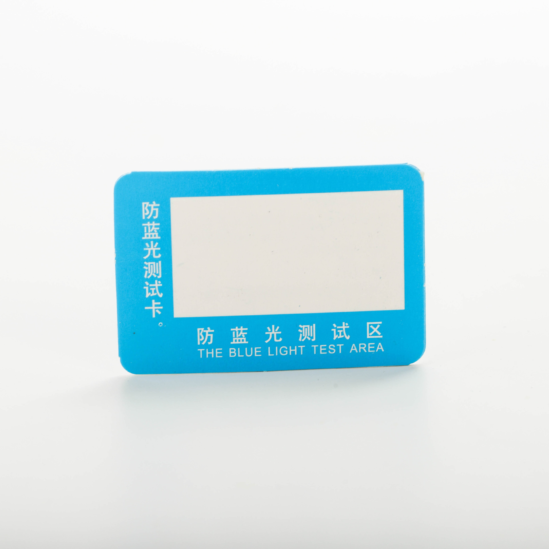 Anti-blue light test card paper anti-blue light glasses lens test card manufacturers wholesale glasses Accessories Wholesale