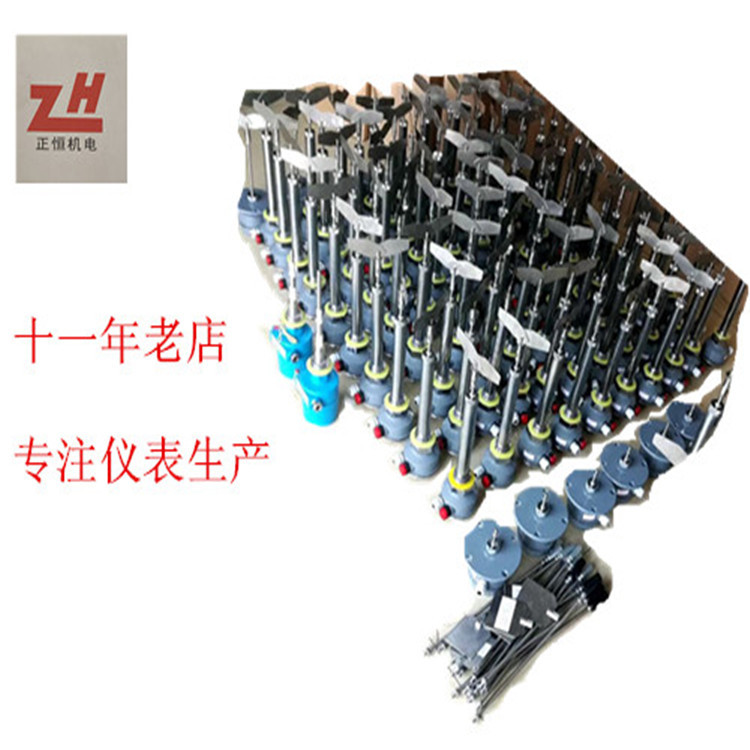 Zhengheng Resistance Screw Type Material Level Controller Source Manufacturer