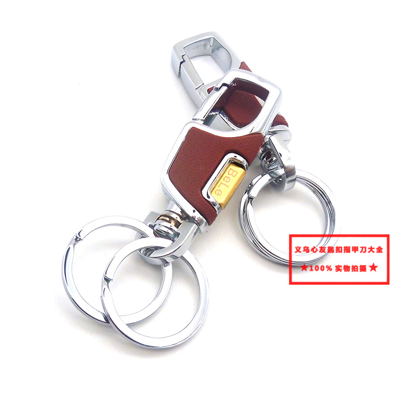 Keychain men's high-end waist buckle 10 yuan boutique supermarket jewelry department store distribution Yiwu Small Goods Direct batch