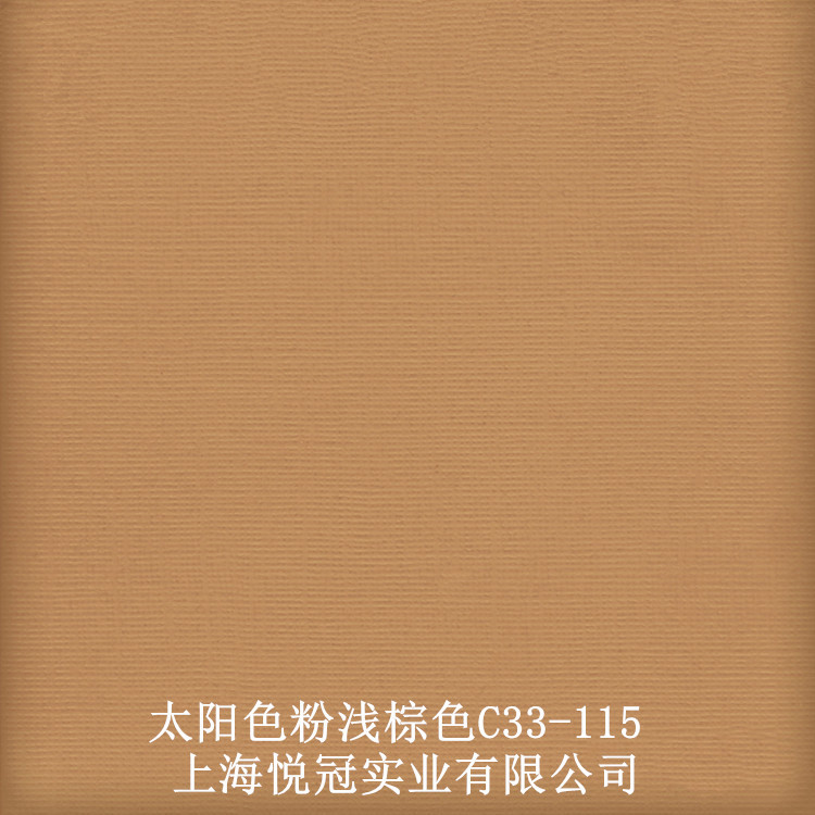 American sun chemical Toner manganese purple C43-001 DIY lipstick Toner 100g/bottle