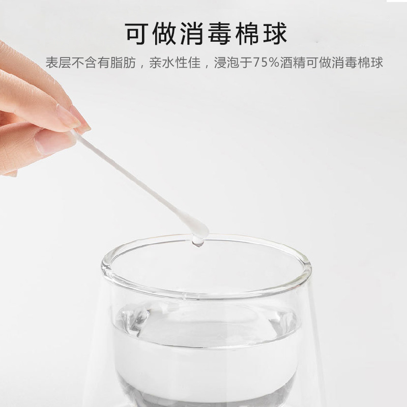 Baby cotton swab baby special nostrils ear hole cleaning stick double head baby ultra-fine cotton swab New newborn cotton swab