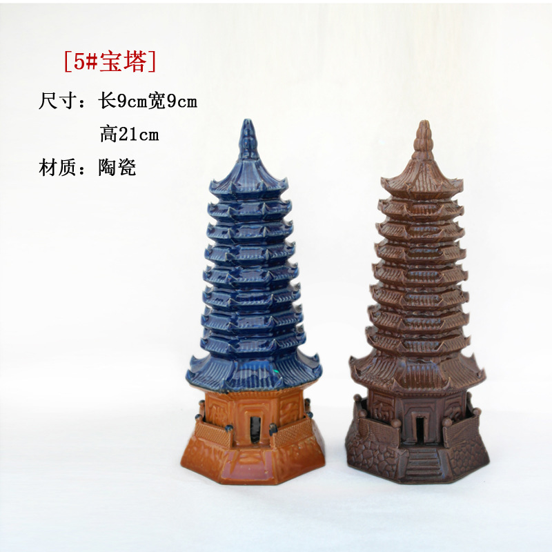 Water-absorbing stone bonsai fish tank ceramic ornaments micro-landscape rockery ornaments pagoda water ornaments