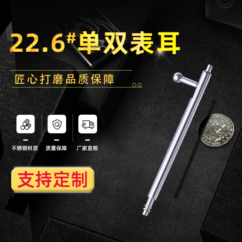 Аксессуары для смарт-часов VERSA Series 22.6#, 304 нержавеющая сталь, индивидуальная настройка