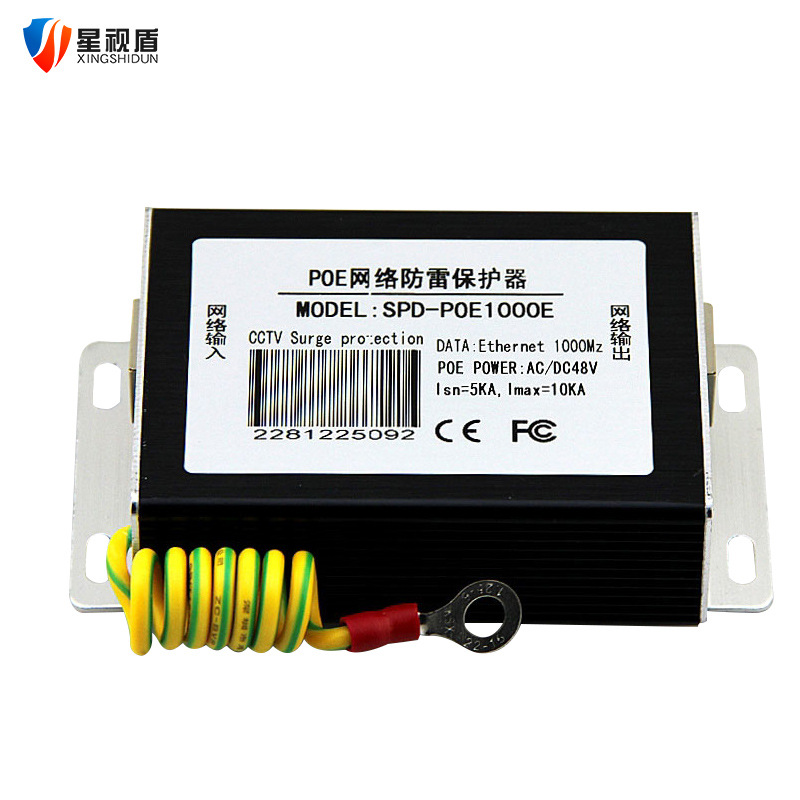 Gigabit POE network lightning protection device network camera machine poe switch power surge protection arrester OEM