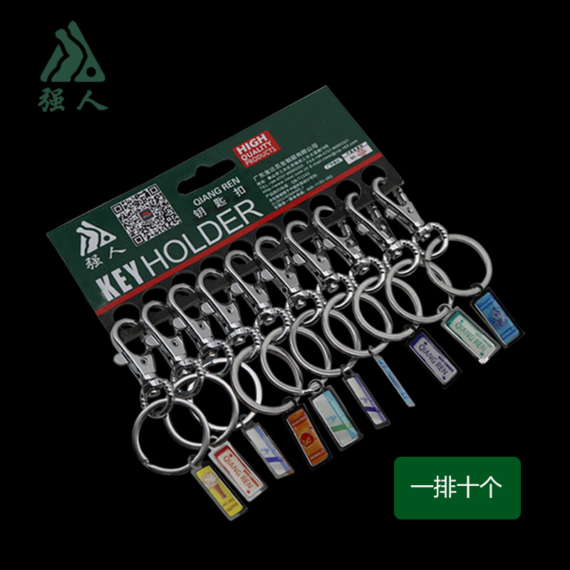 Брелок с подвеской для сильного человека, 4S магазин, 2 юаня, популярный брелок 836