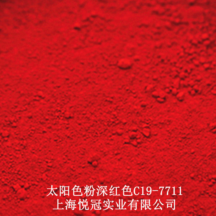 Тонер C19-7711, DIY макияж, ультратонкий порошок, 100г/бутылка