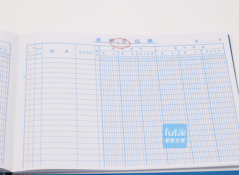 16K cashier Journal account cashier diary account book cash bank Journal financial cashier book