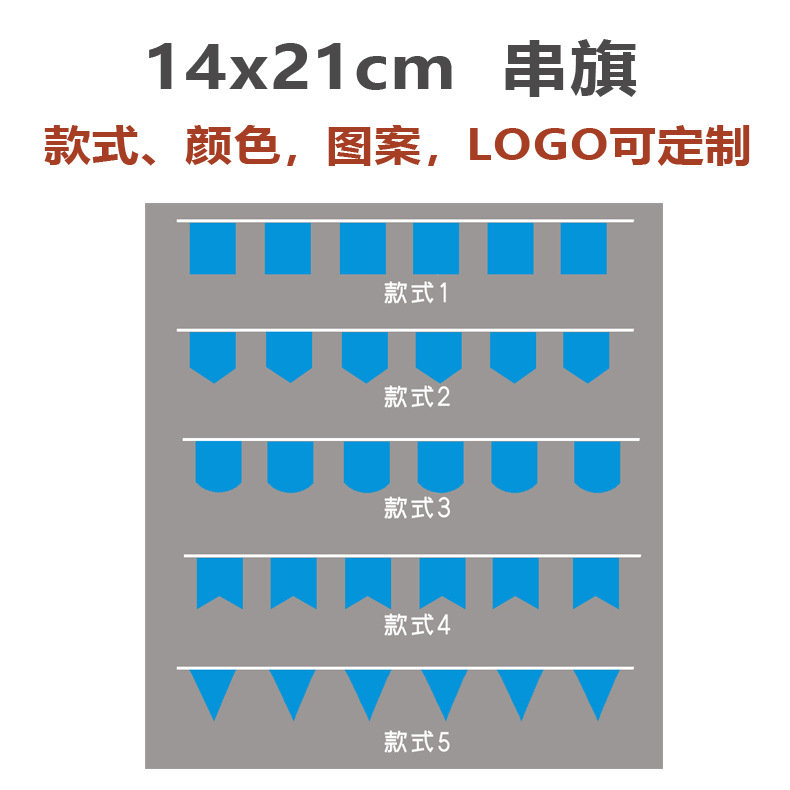 Advertising triangle string flag Four Corners colorful flag hanging flag festival opening activity flag hanging atmosphere decorative flag