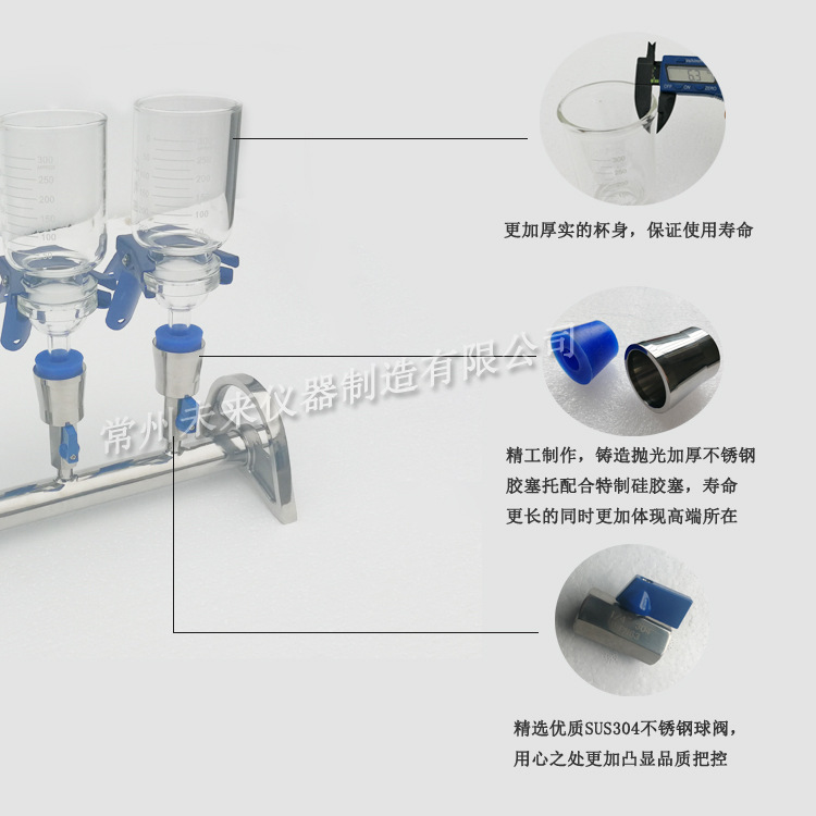 DL-4B quadruple glass filter full glass microporous membrane filter water quality suspended matter determination suction filter