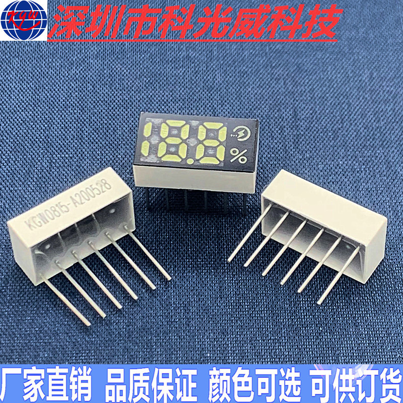 188 highlight led digital tube two-color display digital screen origin supply LED digital tube manufacturers direct supply