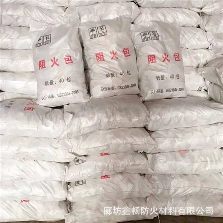 720 fire bag blocking fire bag fire bag cable fire bag shaft fire bag fire bag