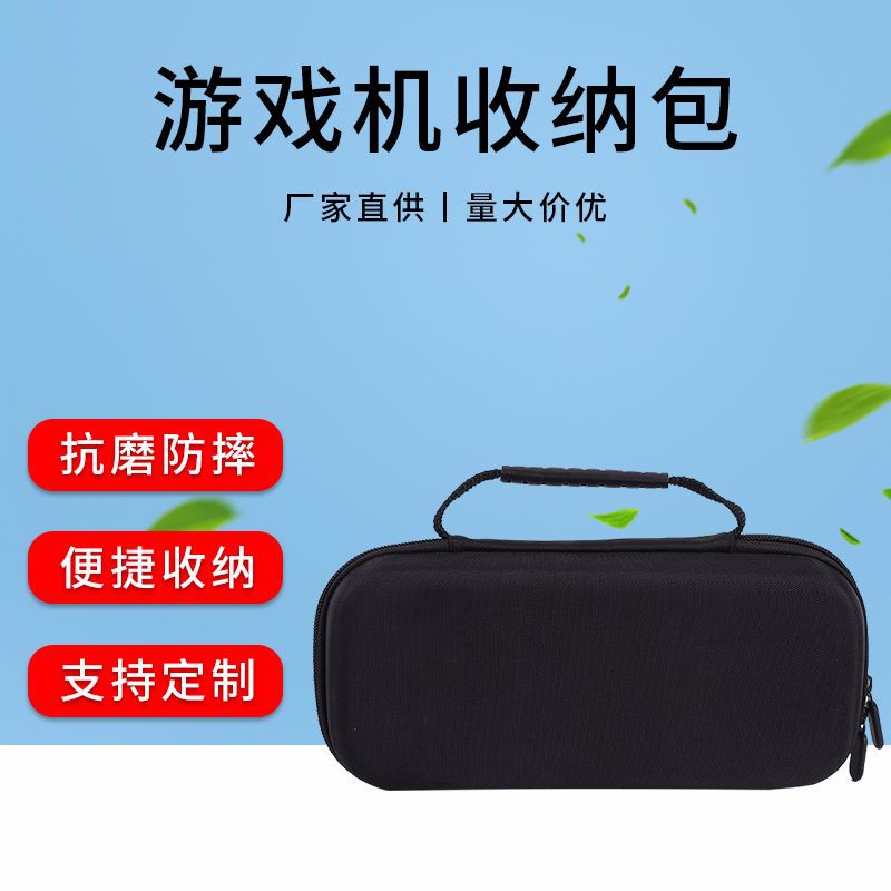 Новая EVA сумка для хранения игровой консоли EVA сумка для хранения контроллера защитная сумка оптом