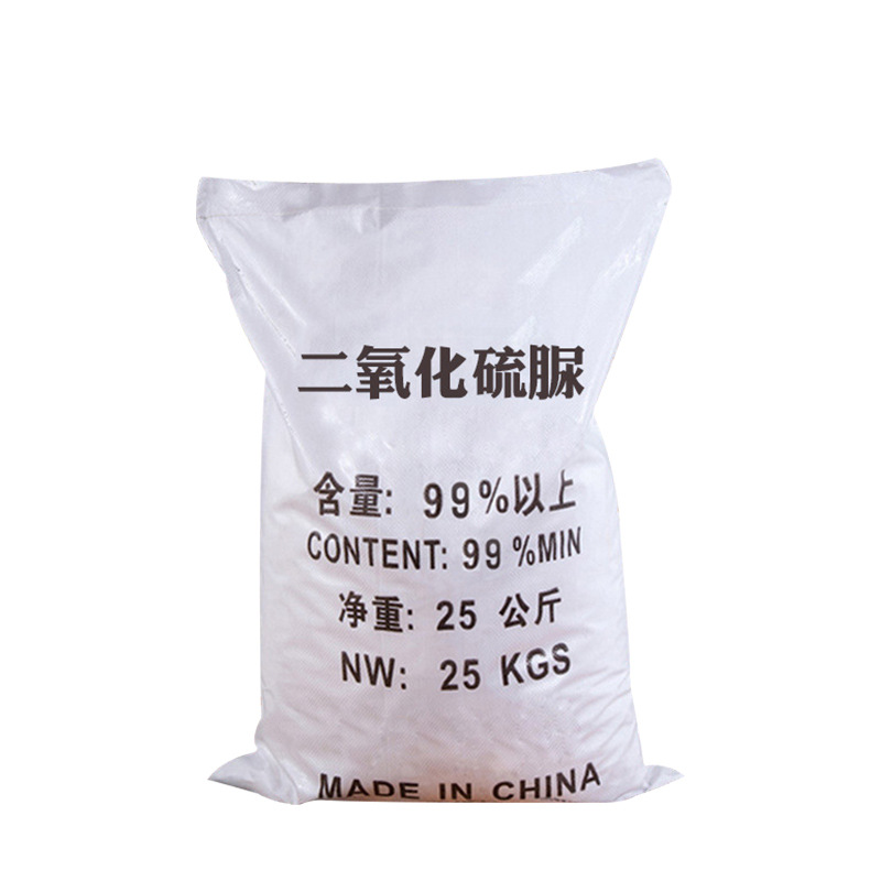 Spot Wholesale Sulfur Dioxide Urea Sealed Bleaching and Peeling Stabilizer Industrial Grade Sulfur Dioxide Urea