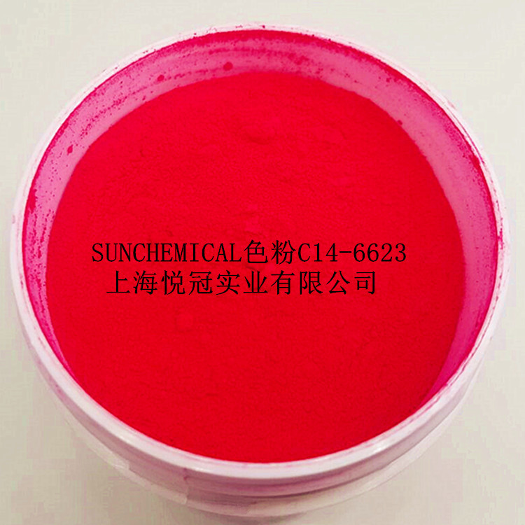 American sun Toner ultra-fine titanium dioxide C47-051 handmade DIY lipstick Toner 100 g/bag