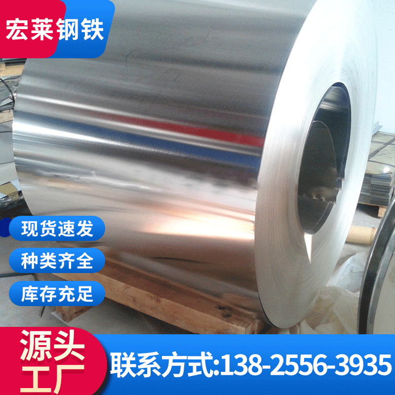 Хромированная пластина (рулон) хромированный рулон, резка T-2.5, жесть с хромированным покрытием и желтой печатью, оптовая продажа