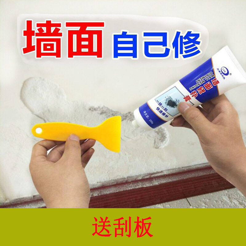 Крем для ремонта стен белая эмульсия краска водоотталкивающий крем для ремонта стен ремонт трещин шпатлевка порошок