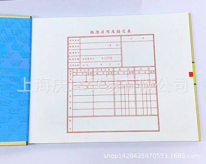 Qiang Lin 1601-16 three-column ledger accounting book 100 pieces per book 273 * 193mm