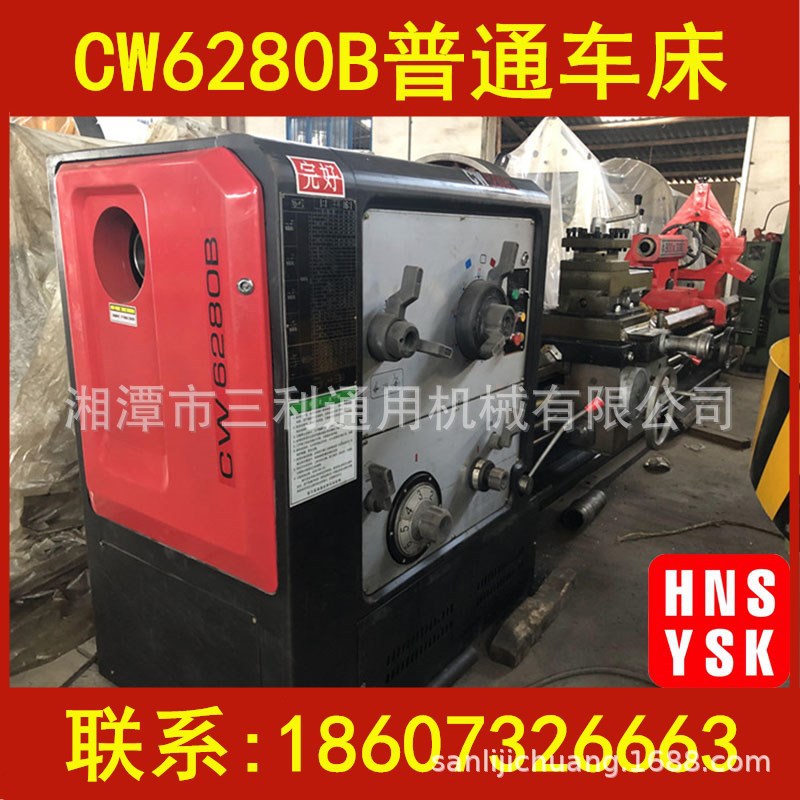 Токарный станок Cw6280B, Шэньян Yijie, с хорошими характеристиками обработки, специально разработан для экспорта