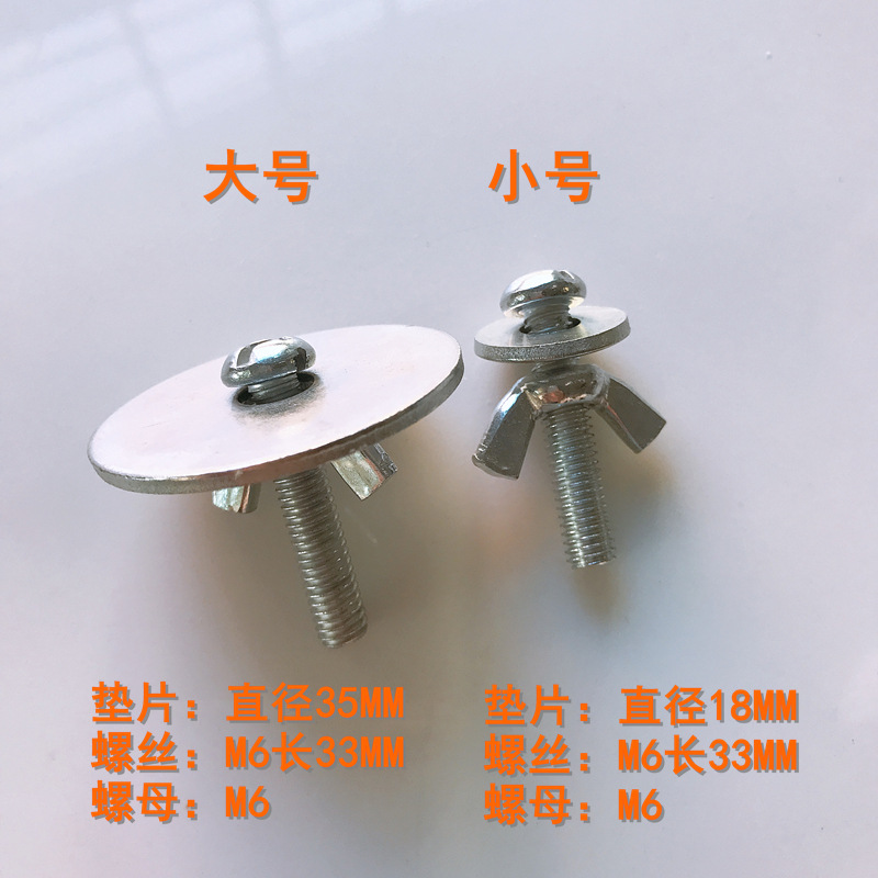 Hamster jumping platform parrot breeding box station bar station stick fixing Birdcage Chinchilla springboard wooden house screw nut large gasket