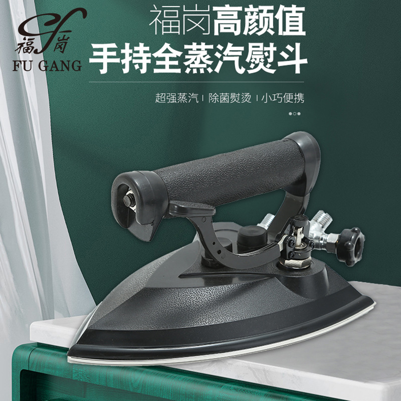 Паровой утюг из нержавеющей стали, горячая продажа, промышленный полуавтоматический ручной паровой утюг для гостиничной химчистки