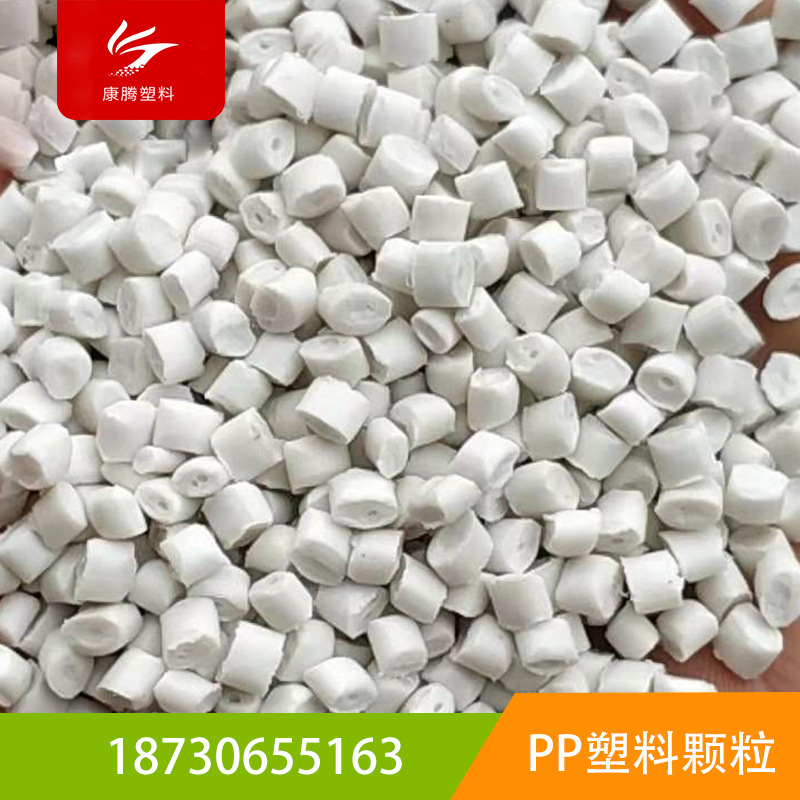 Factory Direct PPR recycled material PPR feed back power pipe pulling pipe particles direct buried pipe pipe top pipe particle packaging barrel