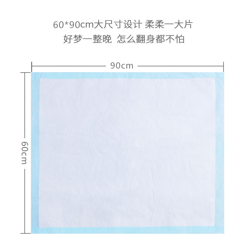 Pregnant women puerperal pad maternal elderly care pad pet baby urine pad disposable menstrual pad 10 60*90