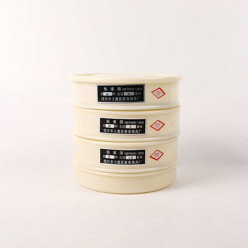 Spot supply nylon plastic mesh screen pvc functional sieve medicine grain sand soil sample sieve