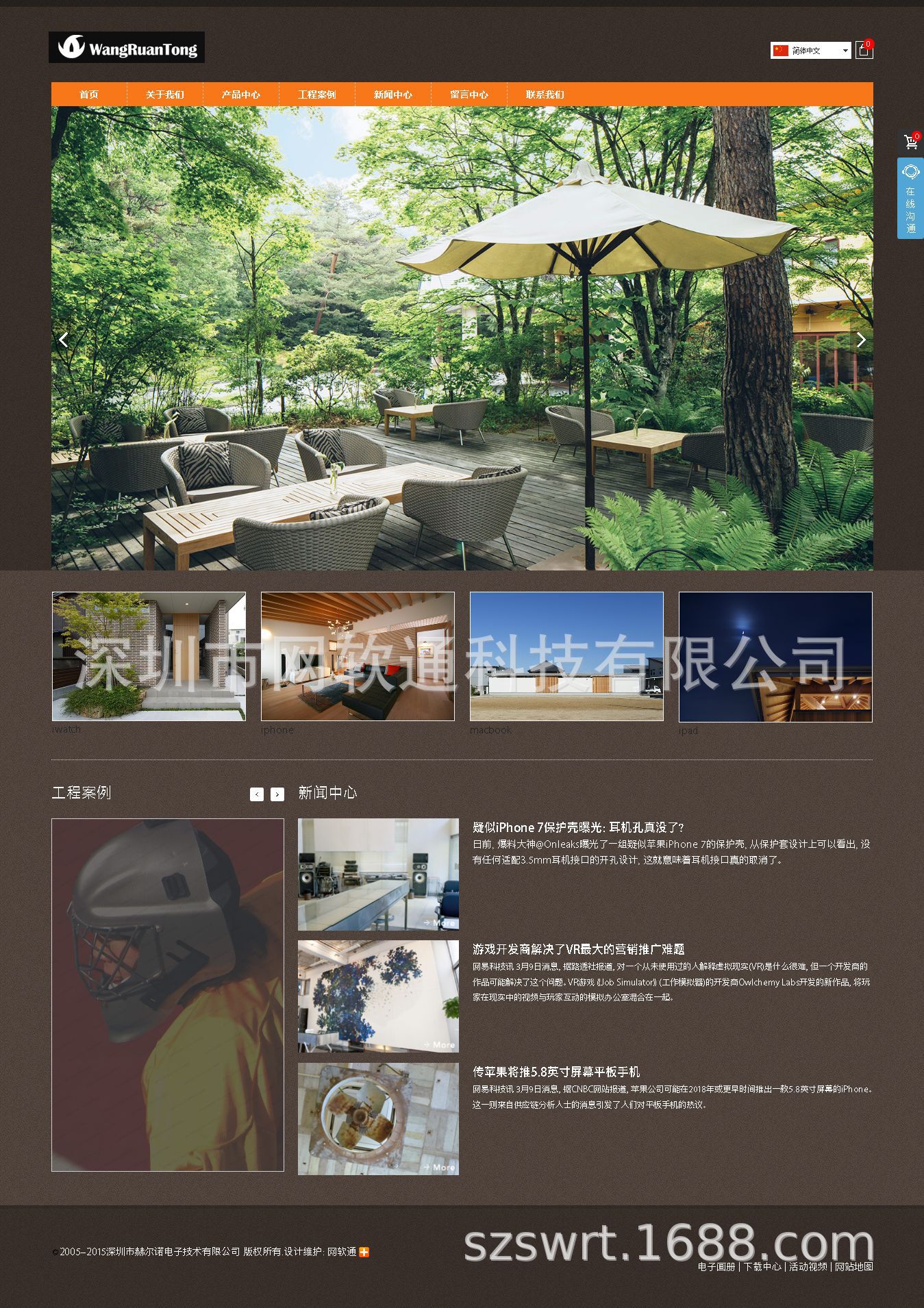 Oa Office Management Software Provides Website Design, Ali Store Design, Website Construction, Software Development