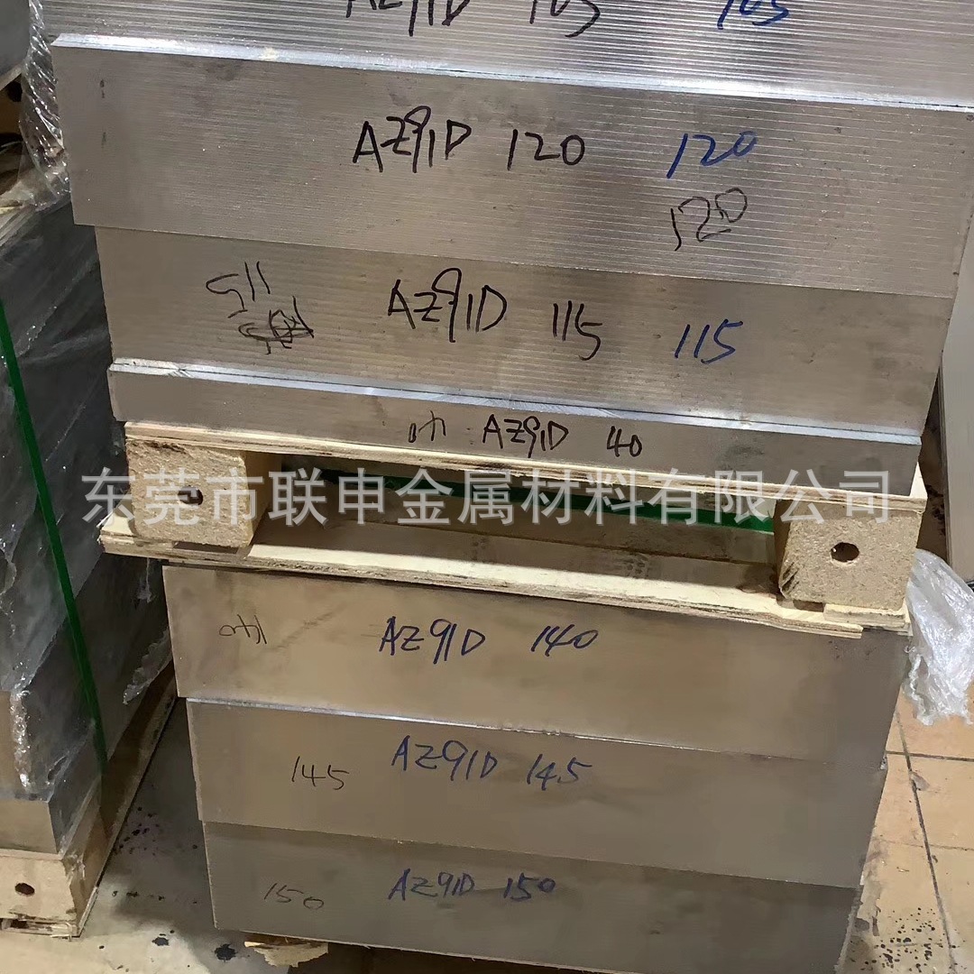 Factory Spot Can Be Cut to Zero Az91D Magnesium Alloy High Strength Az91D Magnesium Alloy Plate Az91D Magnesium Alloy