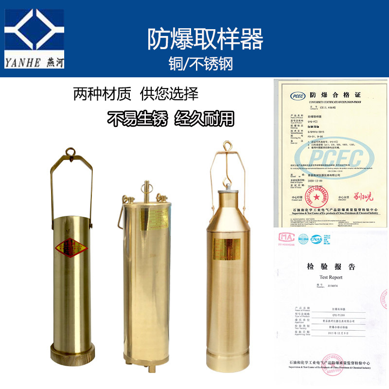 One-piece weighted sampler copper 1000ml portable sampler liquid oil sampling barrel manufacturers selling
