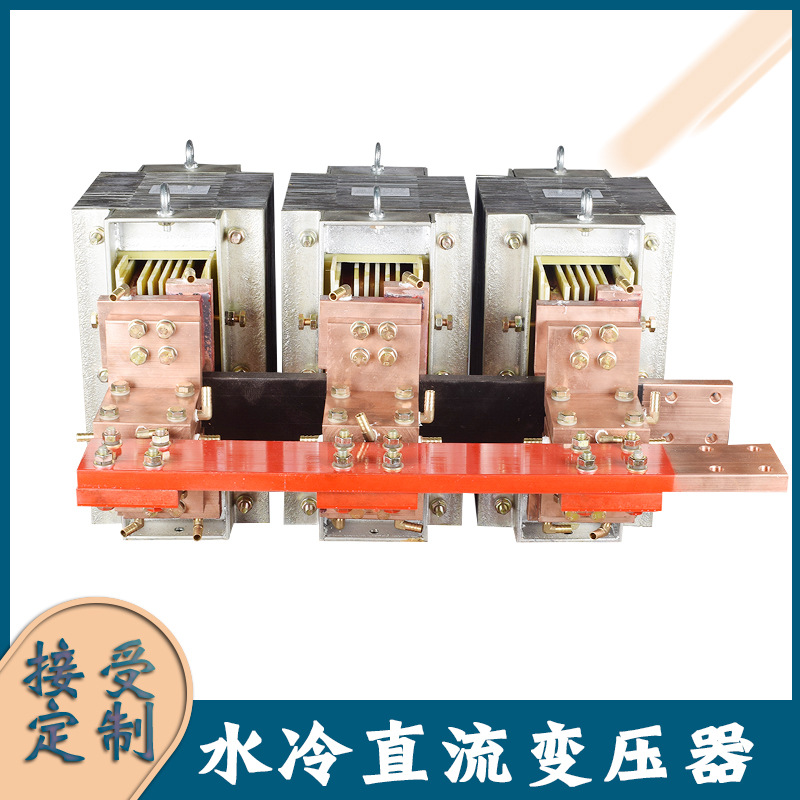 Трехфазный водяной охлаждаемый DC сварочный трансформатор 210Kw ламповая рама поперечная сварка стыковая сварка точечная сварка трансформатор