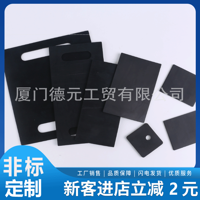 EPDM резиновая прокладка для труб клапанов резиновая уплотнительная прокладка O-образная уплотнительная прокладка