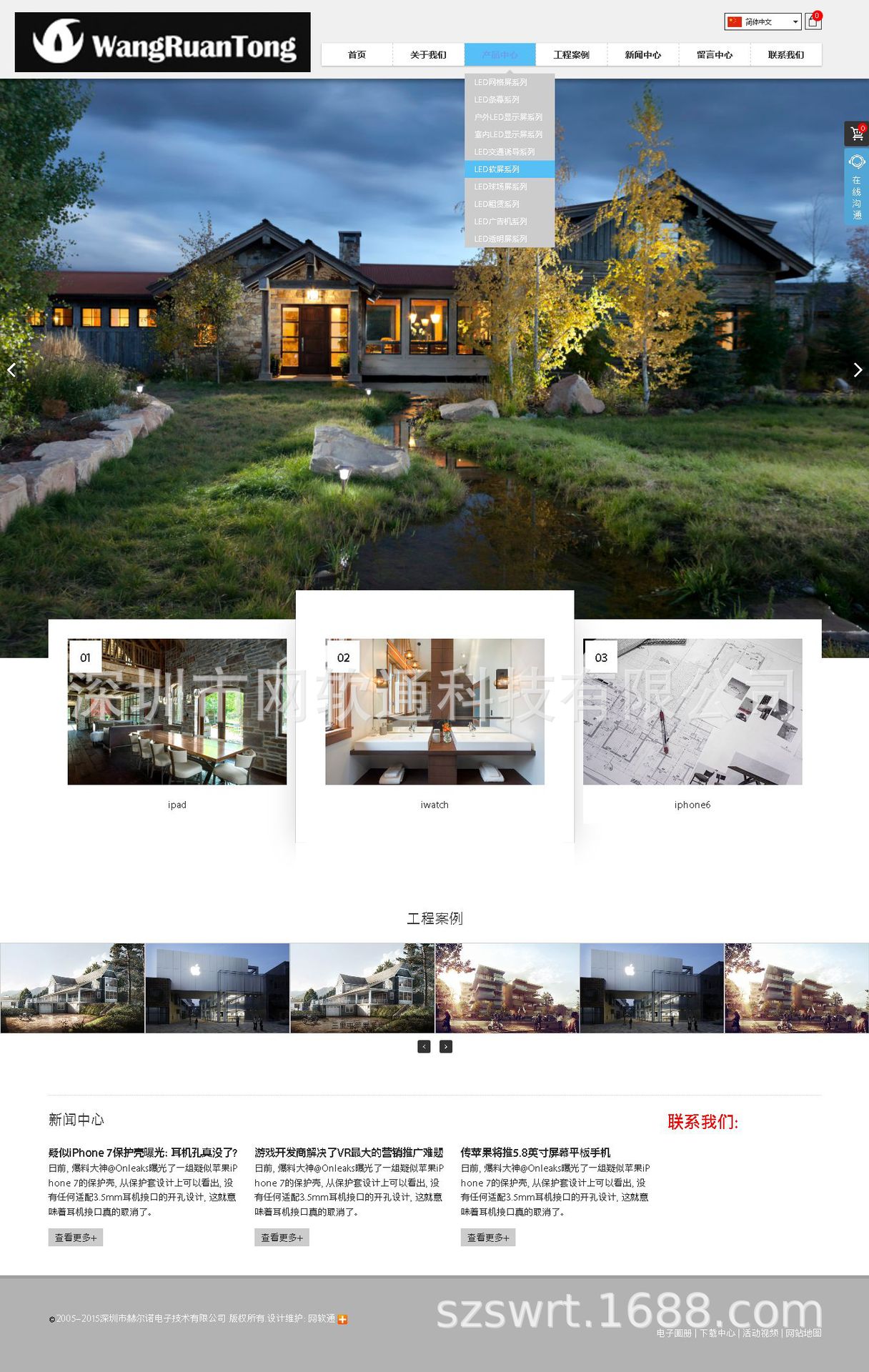Oa Office Management Software Provides Website Design, Ali Store Design, Website Construction, Software Development