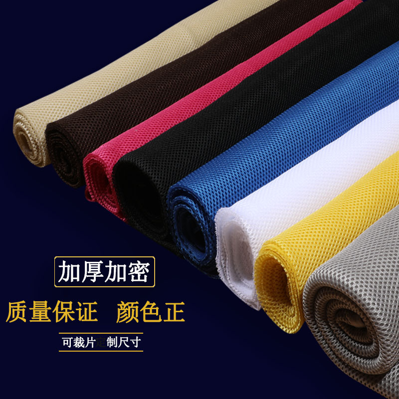 Speaker Mesh Sound-transmitting Cloth Dust-proof Cloth Audio Cloth Speaker Mesh Cover Cloth Cinema Engineering Cloth Sound-transmitting Cloth 4 Pieces Free Shipping
