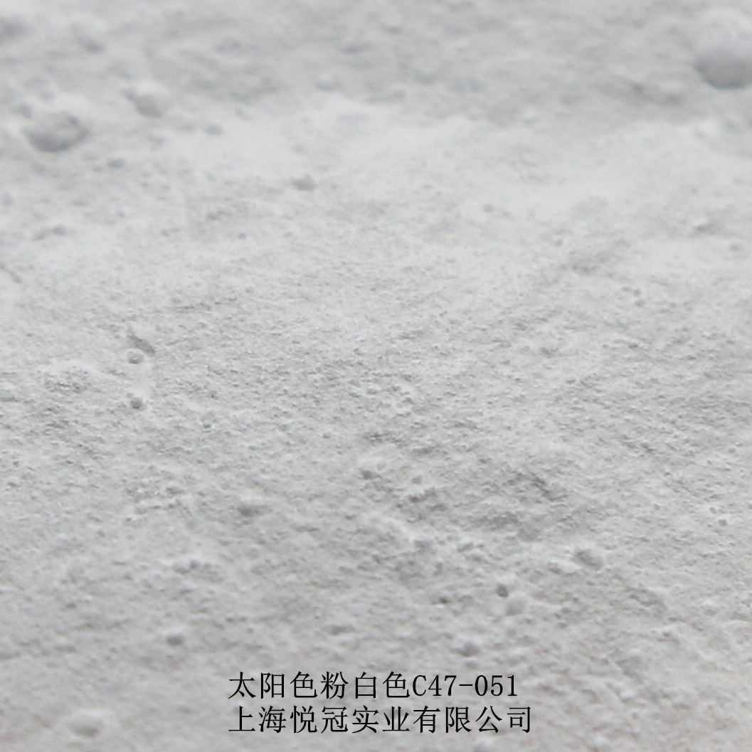 American sun Toner ultra-fine titanium dioxide C47-051 handmade DIY lipstick Toner 100 g/bag