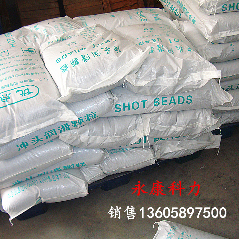 Punch Lubrication Granular Die Casting Machine Accessories Consumables Press Head Lubrication Black White Granular Head Oil Lubricant