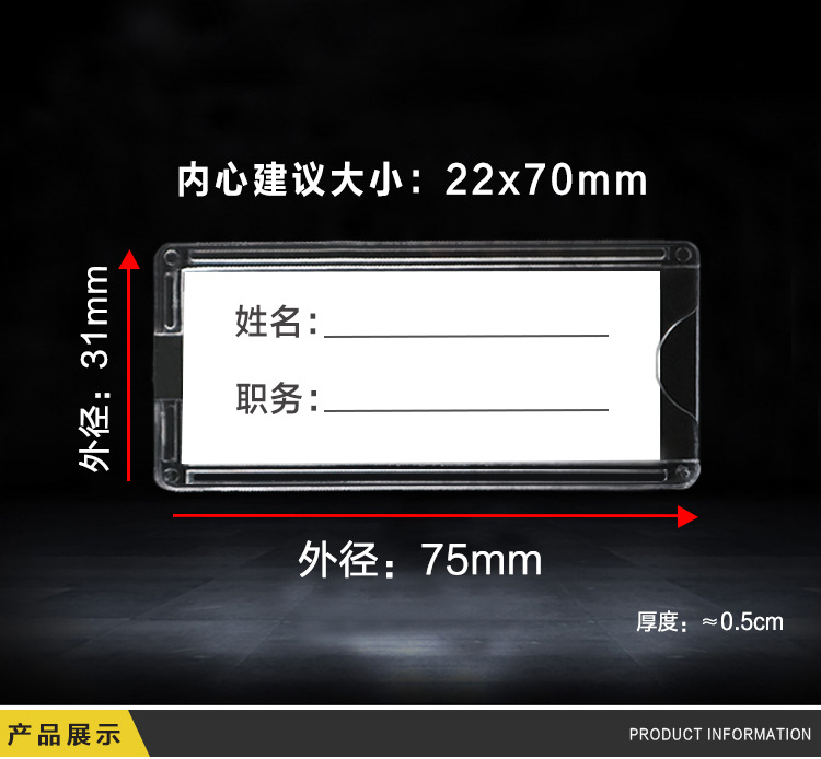 Standard 4-inch horizontal acrylic transparent photo insert box job card price tag advertising insert double-layer card