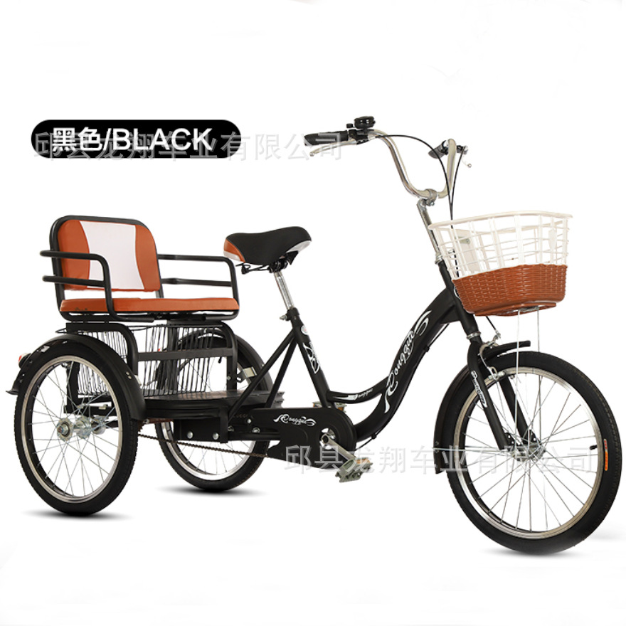 Factory Direct supply elderly human pedal tricycle elderly pedal bicycle adult double tricycle