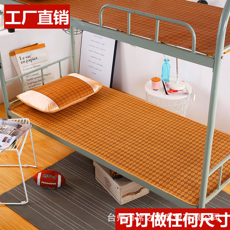 Summer mat student dormitory single bed ice silk folding bunk straw mat 0.9 m0.8m1.2 m 1.0 rattan mat