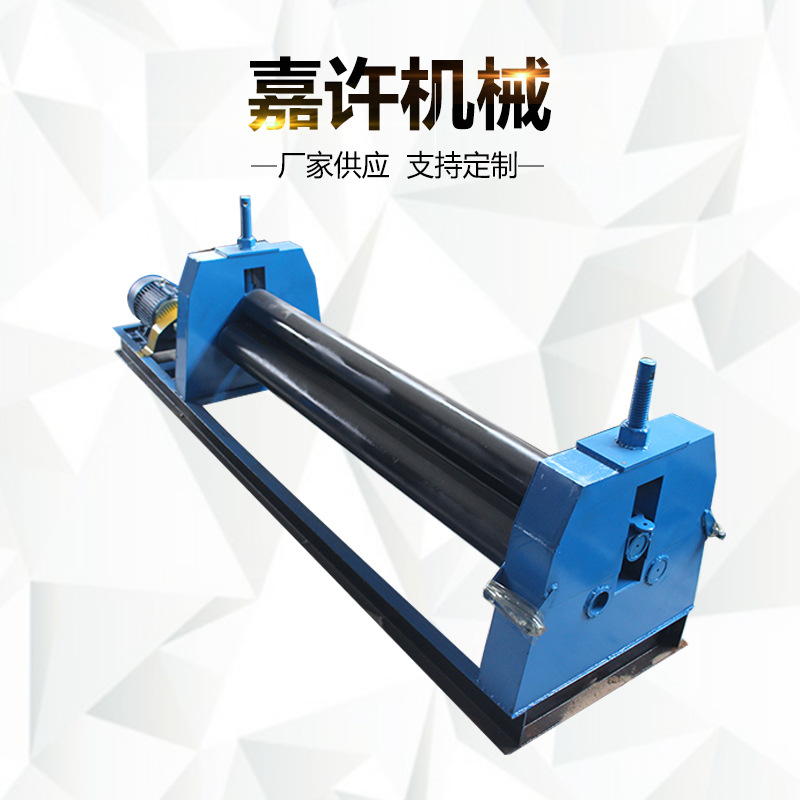 Manufacturers supply electric bending machine automatic rolling machine small electric three-roller rolling machine rolling machine